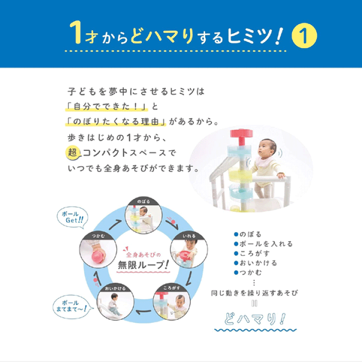 【未開封】アイデス　ides ムゲンループジム　(旧)ころころボールジム 71Kb5XFcVaL._UF894,1000_QL80_.jpg