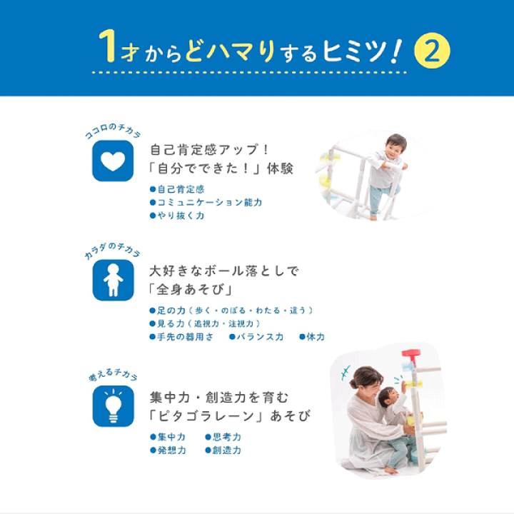 【未開封】アイデス　ides ムゲンループジム　(旧)ころころボールジム Amazon | 【公式】アイデス ムゲンループジム＜ころころ