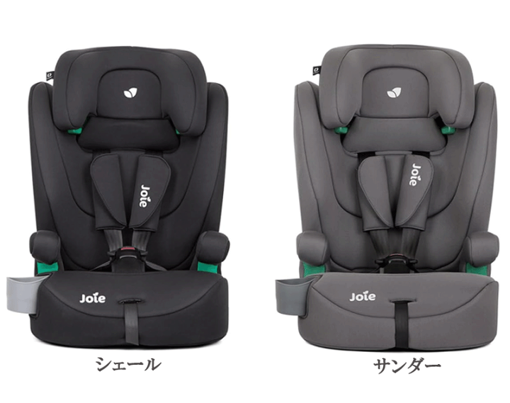 楽天市場】Joie チャイルドシート エレベートR129【カトージ