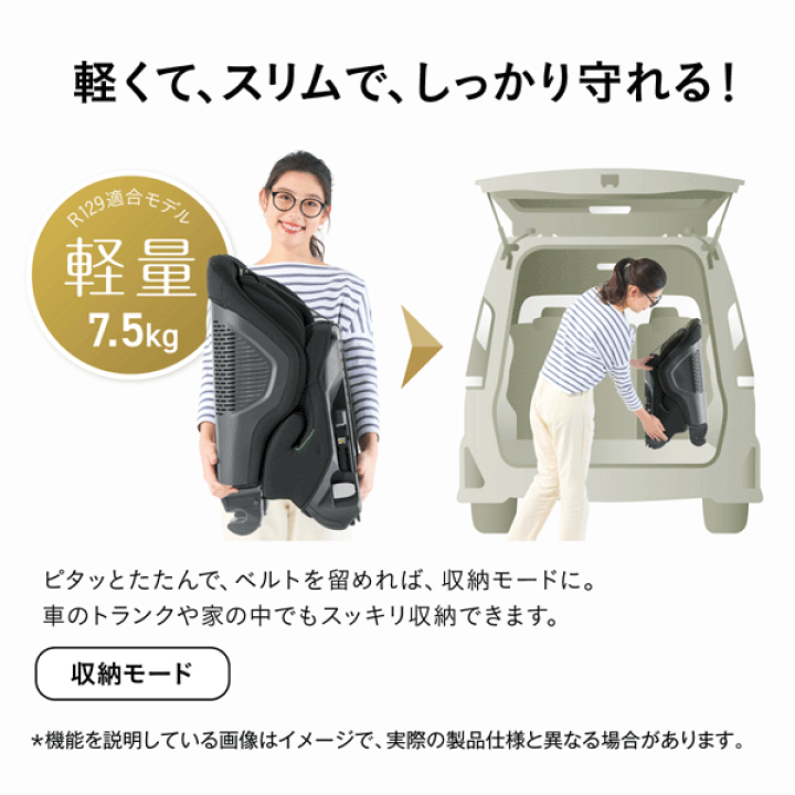 楽天市場】[安心のメーカー保証付正規品]コンビ ジョイトリップ