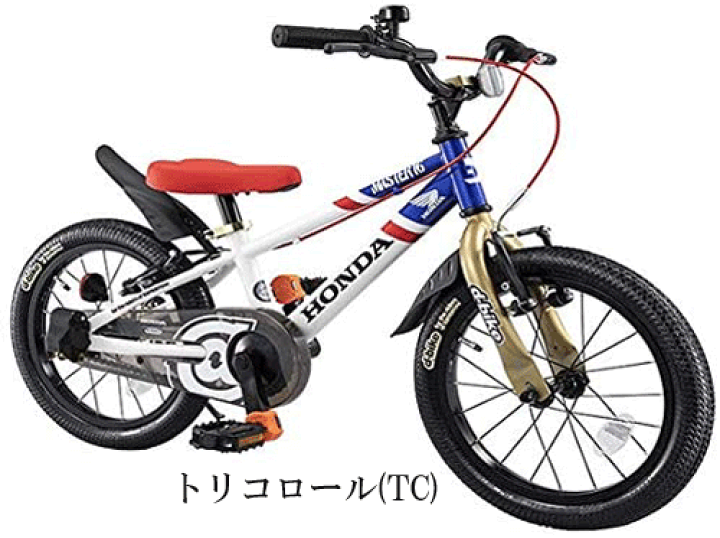 楽天市場】台数限定!ディーバイクマスターホンダ16インチ<完成品 ...