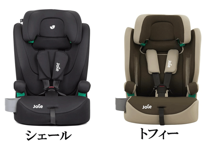 Joie ジョイー エレベート ブースター チャイルド＆ジュニア ブラック Joie チャイルドシート エレベート フルカバー（ブラック&ネイビー