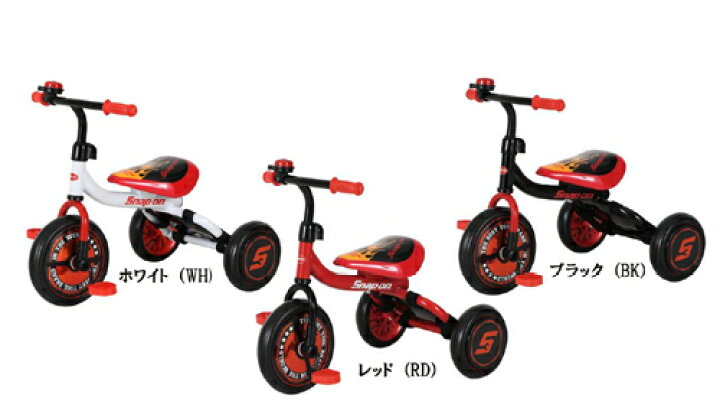 楽天市場】”Snap-on Tricycle スナップオン 三輪車【送料無料（北海道 