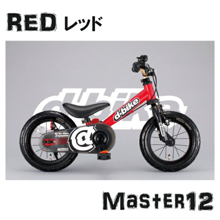 楽天市場】アイデス D-Bike Master 12 （ディーバイクマスター 12 