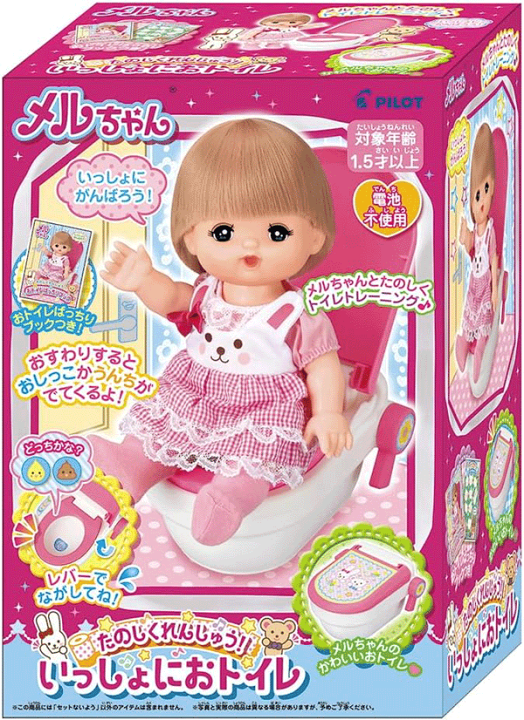 楽天市場】メルちゃん おせわパーツ たのしくれんしゅう