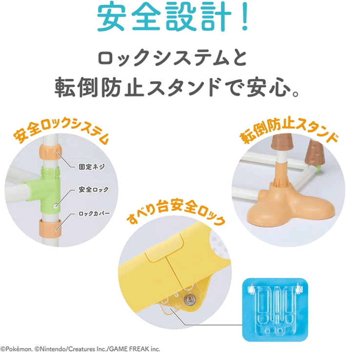 楽天市場】トイローヤル モンポケ へんしんジム&すべり台 NO 楽天市場】トイローヤル モンポケ へんしんジム&すべり台 NO