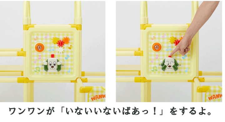 野中製作所 ワンワンとうーたん 簡単折りたたみジャングルジム ヨドバシ.com - 野中製作所 かんたんおりたたみ ワンワンとうーたん