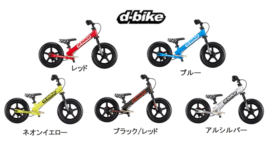 楽天市場 | チャイルドヴィーイクルズ - 創業60年。ベビー用品