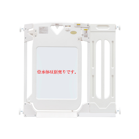スマートゲイト プレミアム クリア専用ワイドパネルSのみ【送料無料※北海道・沖縄は除く】【日本育児】ベビーゲイト　ゲート　柵　ペット