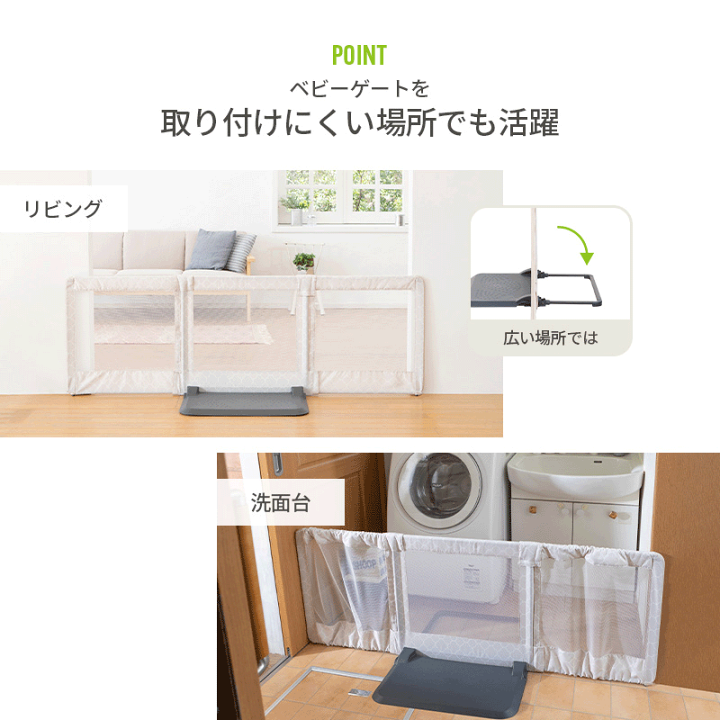 日本育児　おくだけとおせんぼ　L　ベビーゲート　モロッカンベージュ 楽天市場】おくだけとおせんぼ Lサイズ モロッカンベージュ 【6