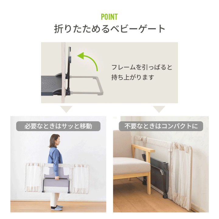 楽天市場】おくだけとおせんぼ Lサイズ モロッカンベージュ 【6
