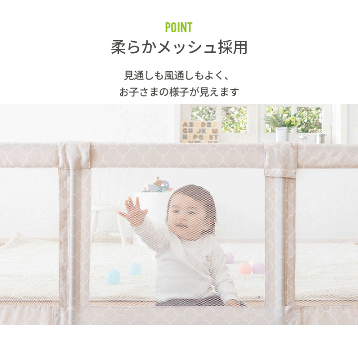 日本育児　おくだけとおせんぼ　L　ベビーゲート　モロッカンベージュ Amazon.co.jp: 日本育児 ベビーゲート/ペットゲート おくだけ