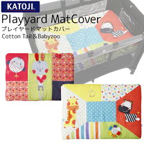 楽天市場】カトージ プレイヤード newyorkbaby 63408の通販