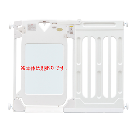 スマートゲイト プレミアム クリア専用ワイドパネルMのみ【送料無料※北海道・沖縄は除く】【日本育児】ベビーゲイト　ゲート　柵　ペット