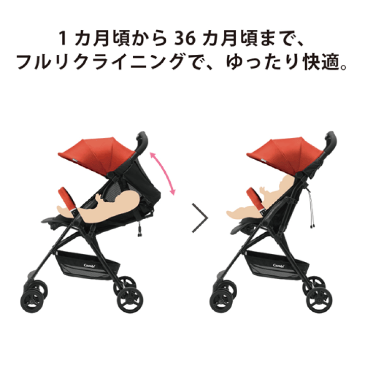 楽天市場】[安心のメーカー保証付き正規品]コンビ Age エイジ