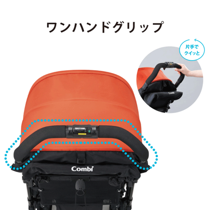 combi Age ベビーカー　ベビー 赤ちゃん　A型　エッグショック Amazon.co.jp: コンビ ベビーカー 1か月から36か月頃まで Age