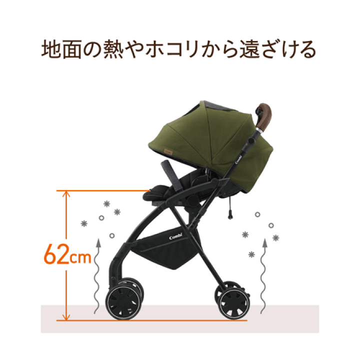 ✨美品✨送料無料 Combi コンビ ベビーカー ラベリタ エッグショック AL Combi ベビーカー A型 両対面式 コンビ ラベリタ エッグショック