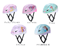 子供用自転車　アナと雪の女王モデル　18インチ　ヘルメット付き Amazon | ディズニー アナと雪の女王2 ヘルメット 子供用 自転車