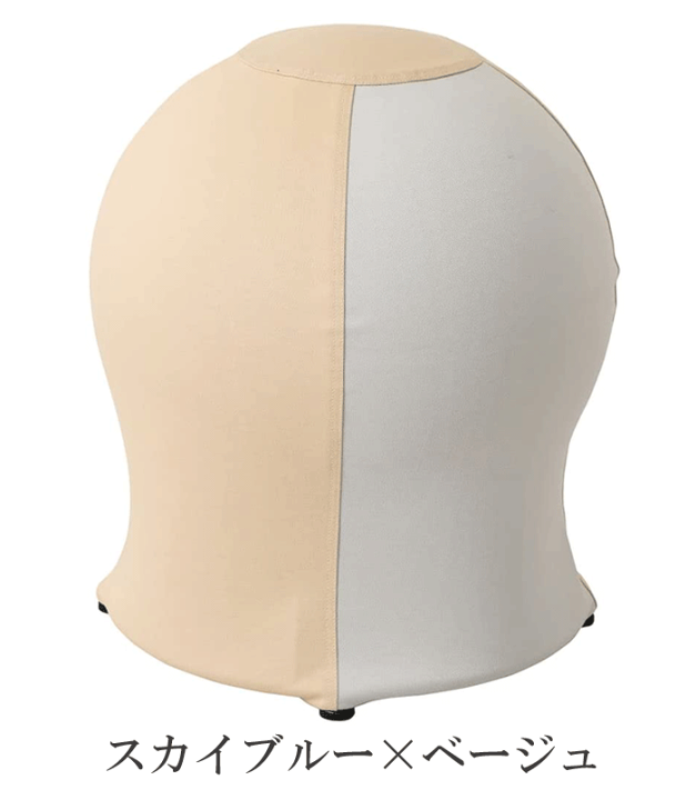 35chair サンゴチェア バランスボール内蔵チェア iimo 35chair サンゴチェア バランスボール内蔵チェア