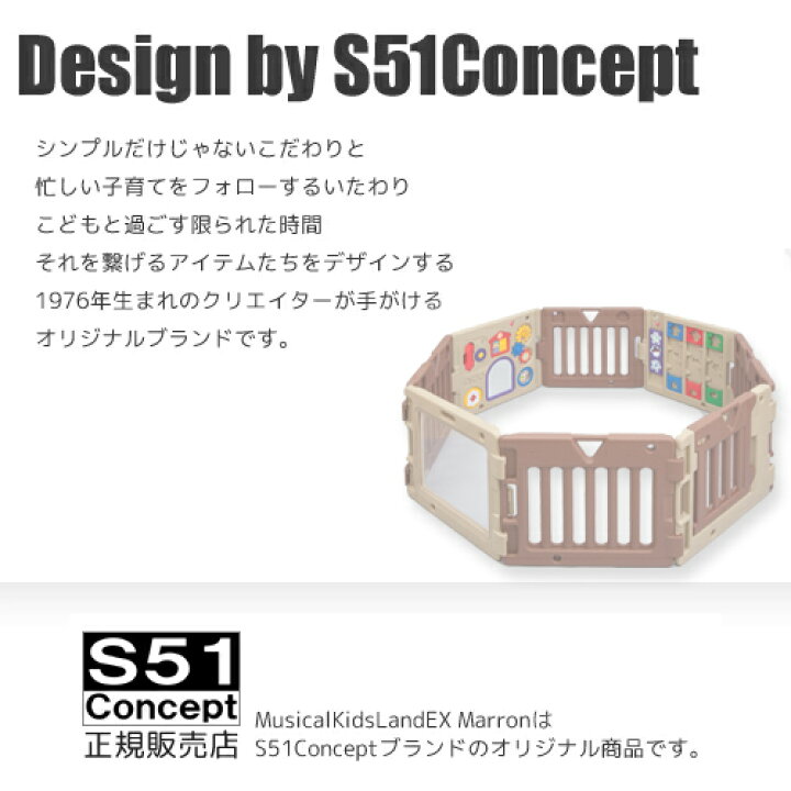 楽天市場】ミュージカルキッズランド EX マロン＋ EVAごろりんマット 