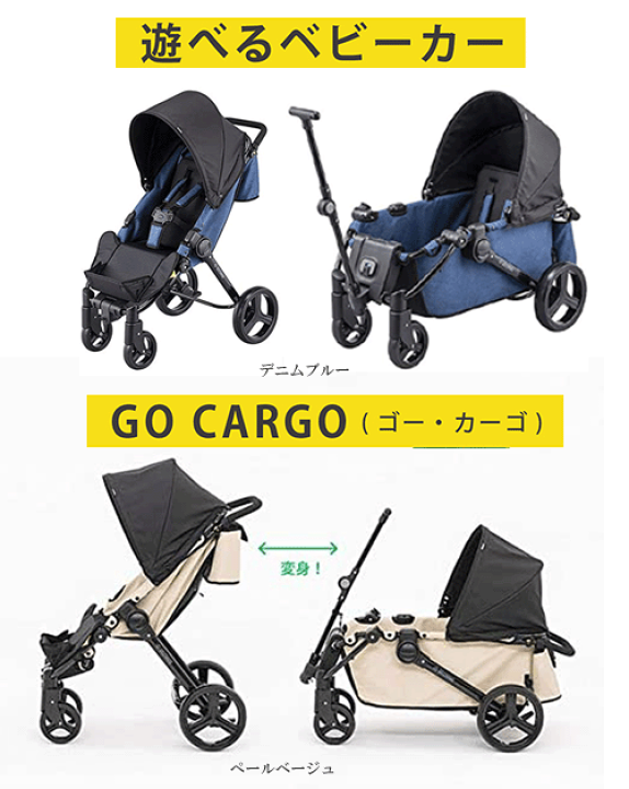GOCARGO ゴーカーゴ