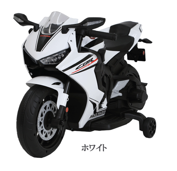 楽天市場】電動子供用バイク ホンダCBR1000RR 【ミズタニ】【包装不可