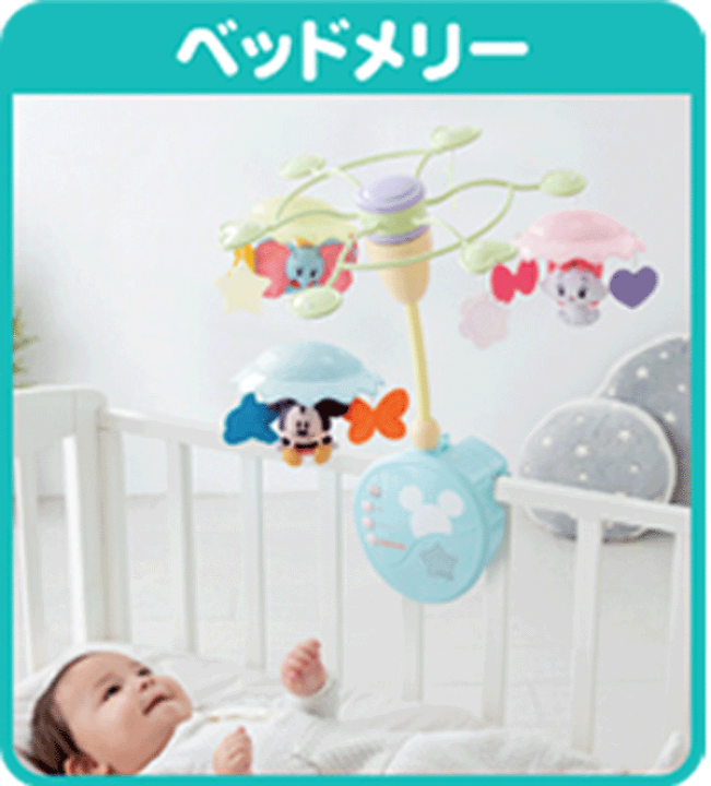 楽天市場】ディズニー メロディいっぱい♪やわらかガラガラ