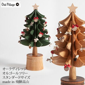 クリスマス ツリー おしゃれの人気商品 通販 価格比較 価格 Com