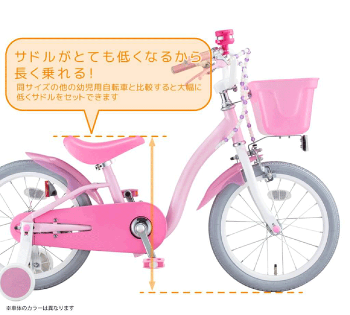 【6/18まで出品】幼児用自転車 ピンク プリンセス 18インチ　ヘルメット付き 6/18まで出品】幼児用自転車 ピンク プリンセス 18インチ