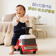 アイデス 1才から乗れる！トミカ変形ドライブピット【ides】ごっこ遊び のりもの遊び 室内 屋内 男の子 …