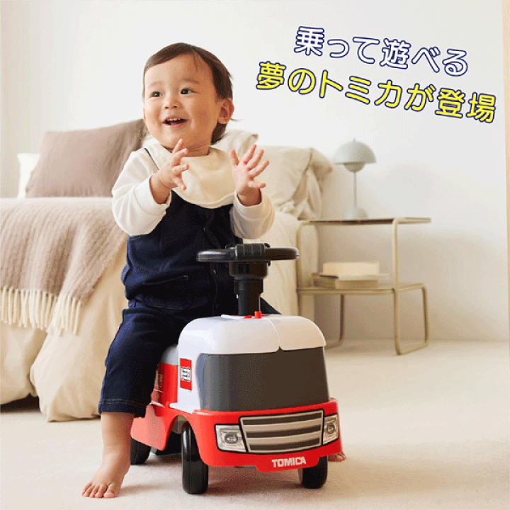 楽天市場】アイデス 1才から乗れる！トミカ変形ドライブピット【ides