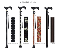 無段階伸縮ステッキ【島製作所】約66～103cm 杖 つえ ステッキ 伸縮タイプ 木製グリップ ストラップ お出…