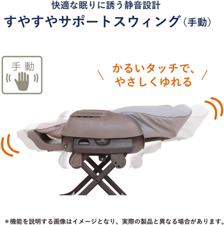 楽天市場】[安心のメーカー保証付正規品]コンビ ネムリラ FF ダーク 
