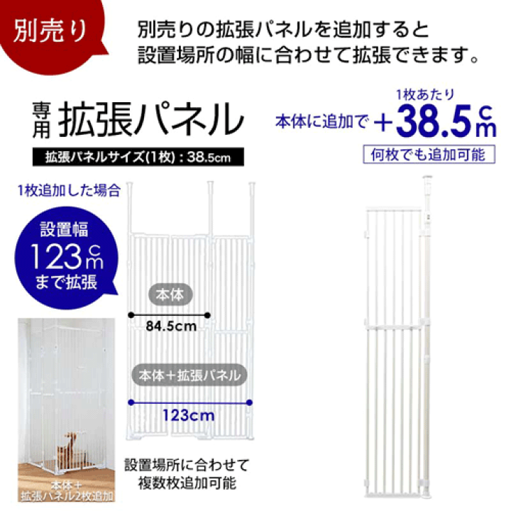 楽天市場】のぼれんニャン バリアフリーII【送料無料※北海道