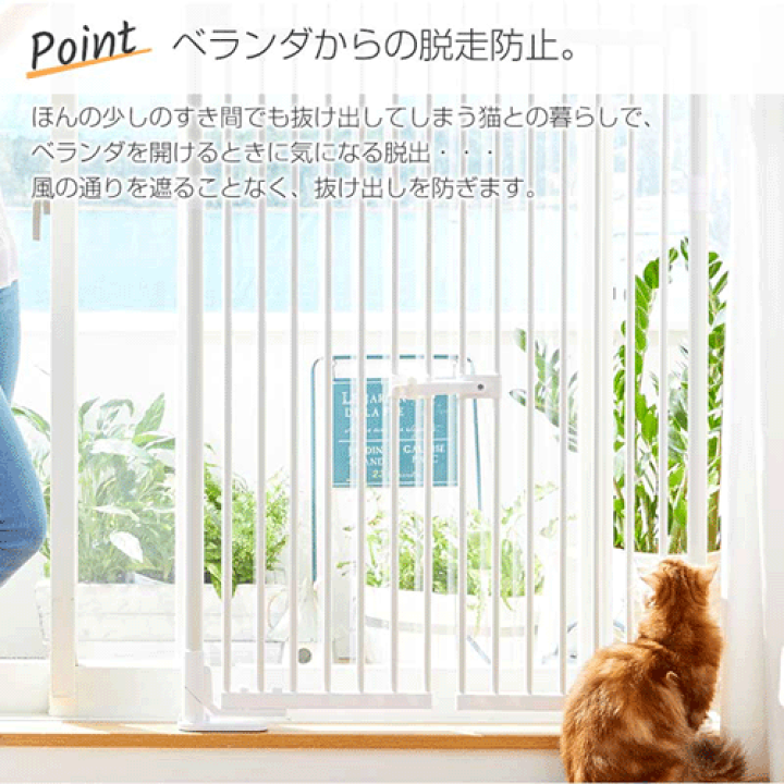 最新発見 楽天市場】のぼれんニャン バリアフリーII【送料無料※北海道 キャットケージ