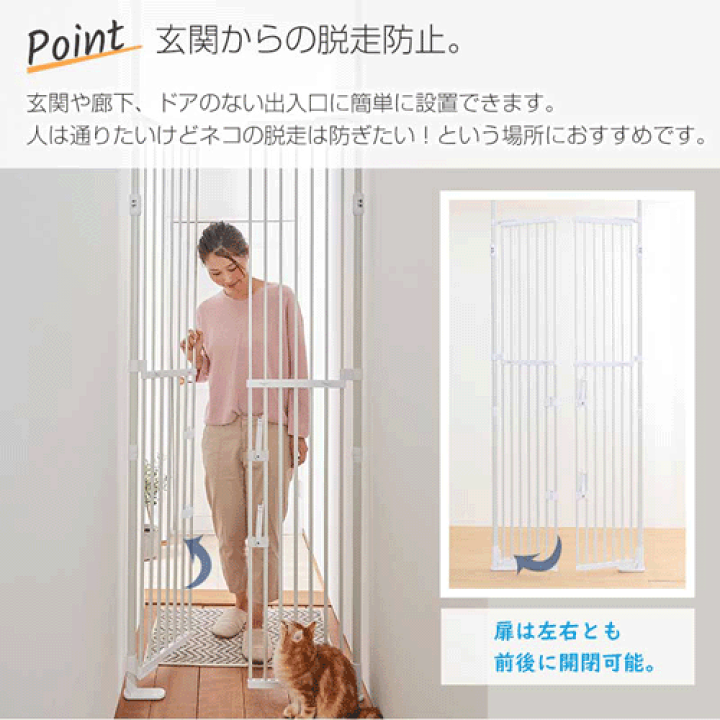 ブランド一覧 | ワールド オンラインストア 楽天市場】のぼれんニャン バリアフリーII【送料無料※北海道 キャットケージ
