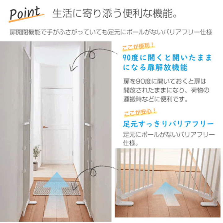 楽天市場】のぼれんニャン バリアフリーII【送料無料※北海道