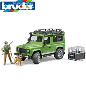 ♪【安心の正規品】　ブルーダー　02587　LandRover Def.ワゴン＆フォレスター（犬付き） ランドローバー　ディフェンダー　bruder　ドイツ製