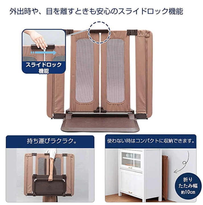 楽天市場】ペットゲート おくだけとおせんぼウォークスルー S