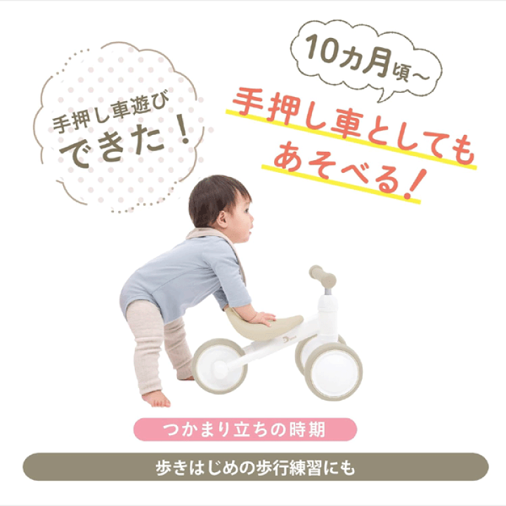 楽天市場】包装OK♪ディーバイクミニ ワイド ブルーム ミッフィー（D