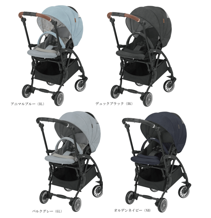 コンビ ホワイトレーベルスゴカルminimo レインカバー付き