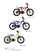楽天市場】d-bike マスター（カラーイエロー）の通販