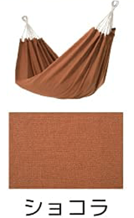 楽天市場】ハンモック スターターセット ダブルサイズ 【キュリアス