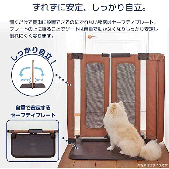 楽天市場】ペットゲート おくだけとおせんぼウォークスルーL