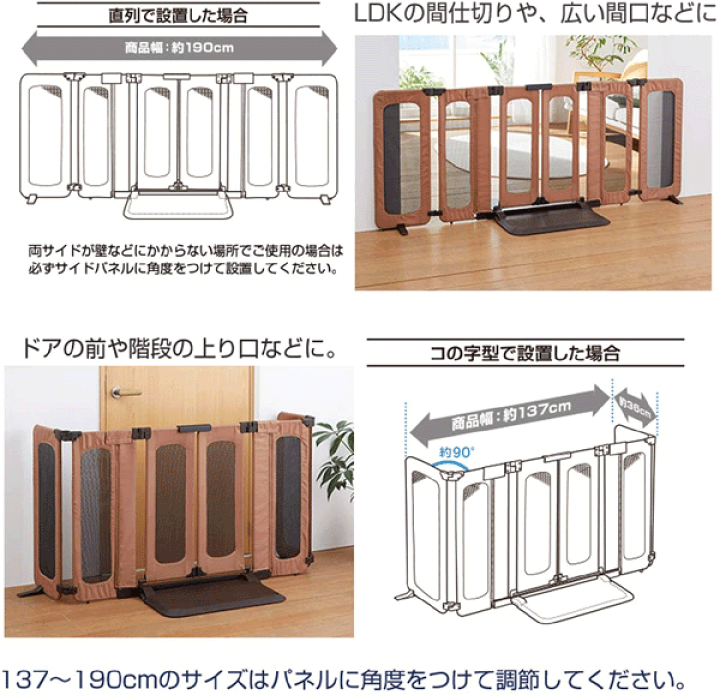 楽天市場】ペットゲート おくだけとおせんぼウォークスルーL