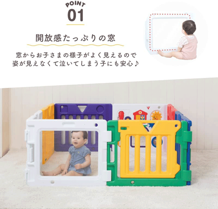 楽天市場】ミュージカルキッズランドDX ll テレビ用拡張パネル【日本