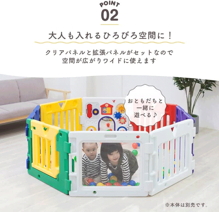 楽天市場】ミュージカルキッズランドDX ll テレビ用拡張パネル【日本 
