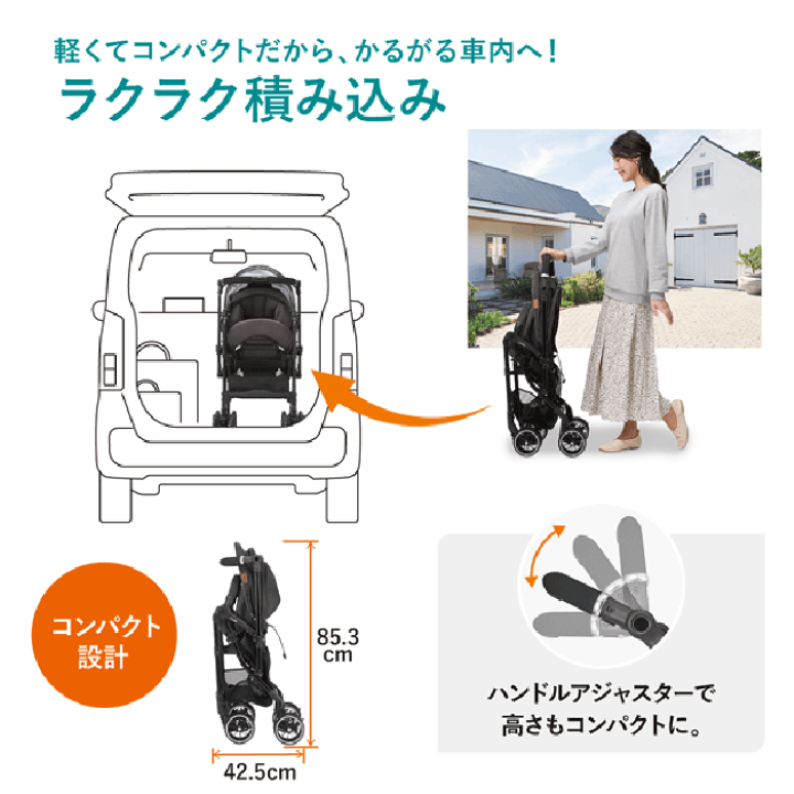 新品未開封Combi コンビ スゴカルエッグショック A型ベビーカー 両対面式 Combi コンビ スゴカルα compact エッグショック Simplight AW