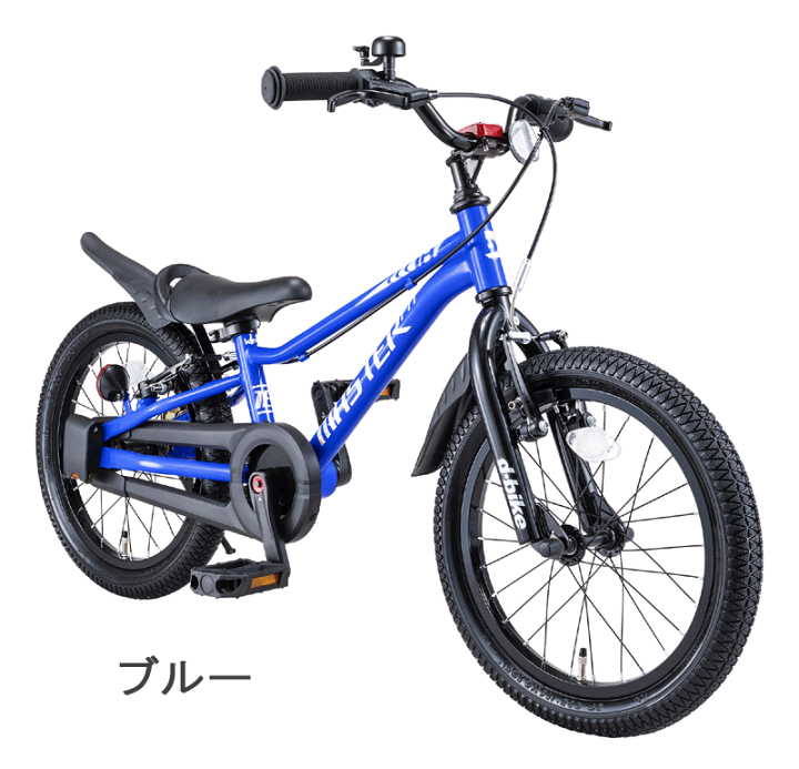 送料無料 楽天市場】ディーバイクマスターフィット 18インチ＜完成品 自転車本体
