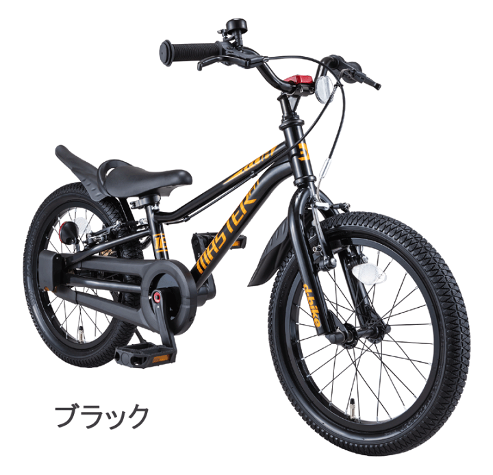 アイデス D-Bike MASTER 18インチグリーン 自転車 キッズ
